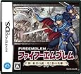 ファイアーエムブレム 新・紋章の謎 ~光と影の英雄~