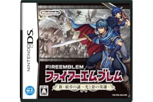 ファイアーエムブレム 新・紋章の謎 ~光と影の英雄~