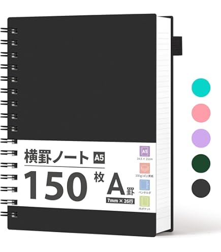 Amazon | カーズ3 B5 リングノート 15407 文房具 文具