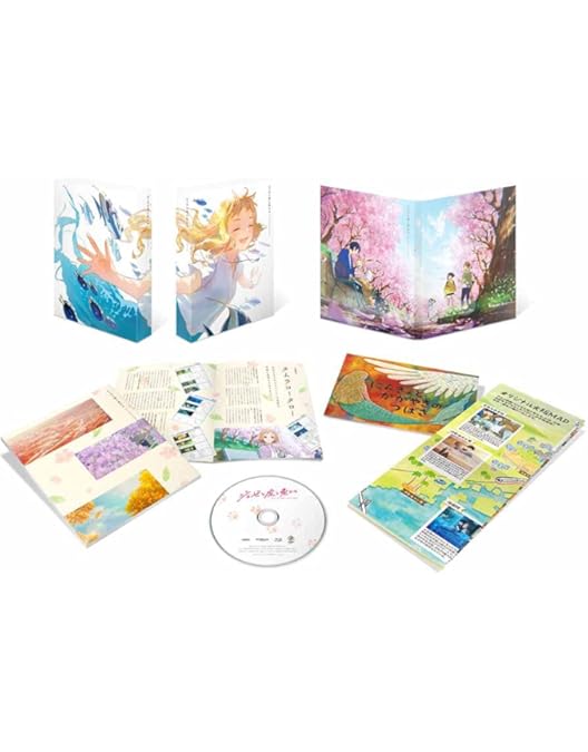 Amazon.co.jp: 蛍火の杜へ【完全生産限定版】 [Blu-ray] : 内山昂輝