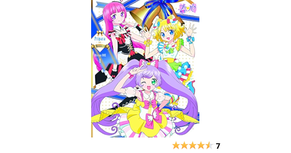 Amazon Pripara Season 2 Blu Ray Box 1 アニメ