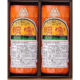 【肉のひぐち】 ハム 明宝ハム2本入り ＜化粧箱付＞ プレゼント ギフト ギフトセット 名物ハム 岐阜 飛騨 高山 入学 卒業 誕生日 御祝 内祝 黒毛和牛