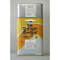 Amazon | エスケー化研 二液弱溶剤型エポキシ系さび止め塗料 SK 