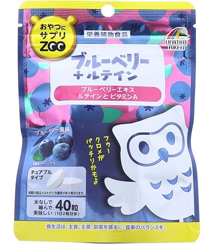 Amazon | 見るUP(アップ) ブルーベリー＆ルテイン 40粒入 | ユニマット