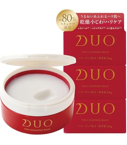 Amazon | デュオ D.U.O. ザ クレンジングバーム ホワイト 90g 【3個