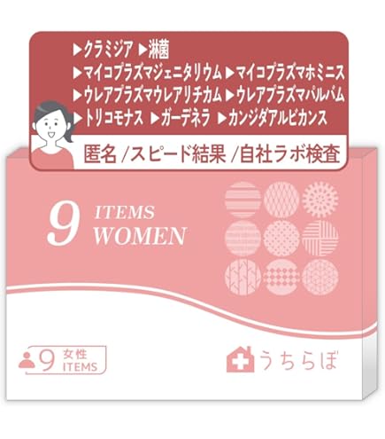Amazon | 性病検査キット 女性:13項目 クラミジア・淋菌