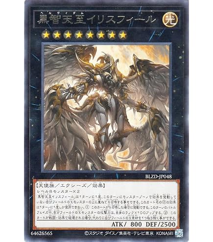 Amazon.co.jp: 遊戯王カード ギャラクシーアイズ・アンチマター