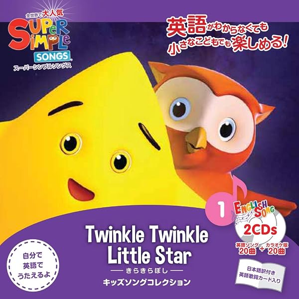 Amazon.co.jp: Enjoy English! With Eric&Kids ~9歳からじゃおそい