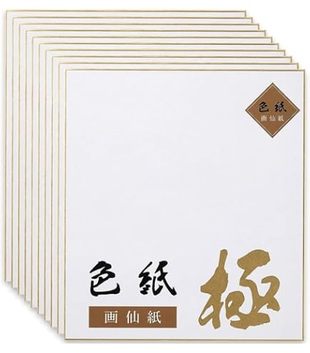 Amazon.co.jp: サイン色紙 直筆サイン 嵐松本潤 : 文房具・オフィス用品
