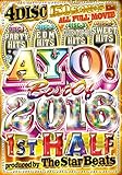AYO! Best of 2016 1st HALF (4DVD)