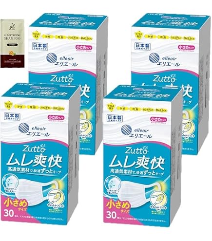 Amazon.co.jp: エリエール (日本製 不織布) ハイパーブロックマスク