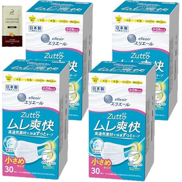 Amazon.co.jp: エリエール (日本製 不織布) ハイパーブロックマスク