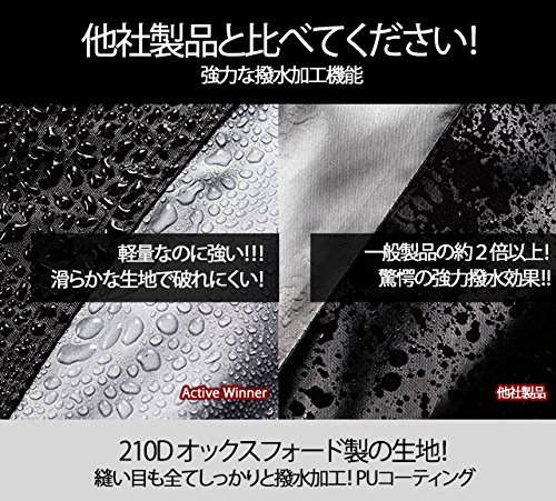 自転車カバー サイクルカバー 3枚目のサムネイル