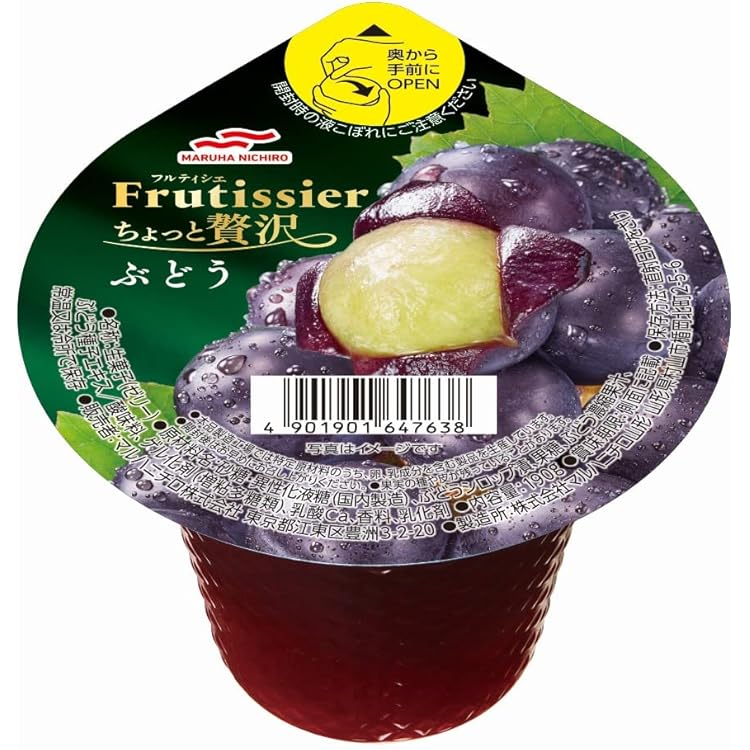 Amazon.co.jp: マルハニチロ フルティシエ ちょっと贅沢ピンク