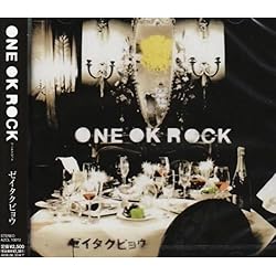 新品未使用　ONE OK ROCK BEAM OF LIGHTレコード　ワンオク 51T6XttUTNL.jpg