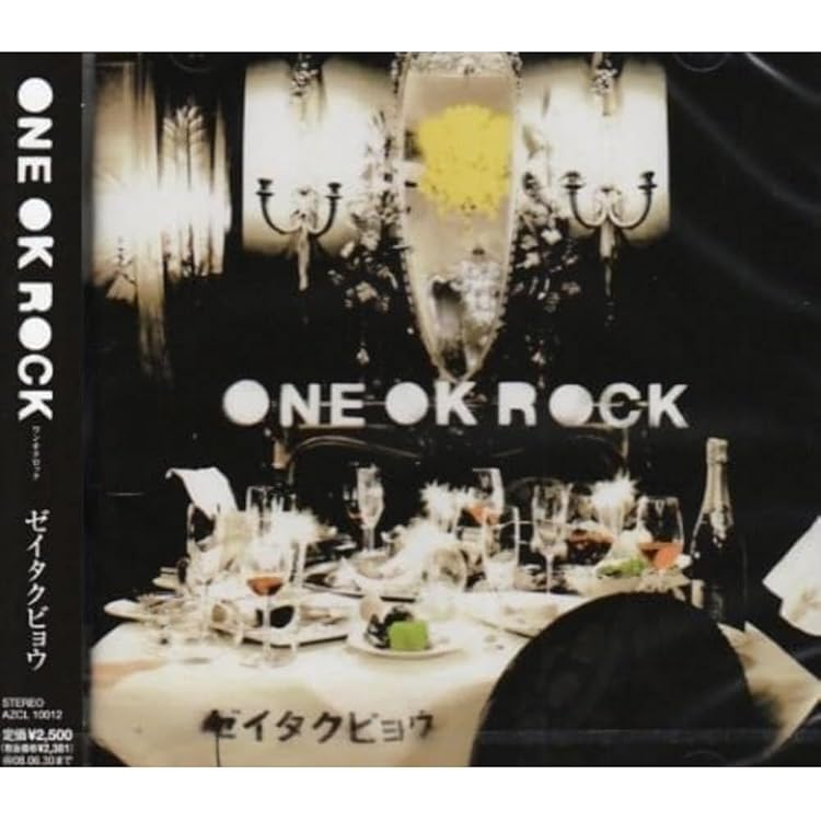 新品未使用　ONE OK ROCK BEAM OF LIGHTレコード　ワンオク Amazon.co.jp: BEAM OF LIGHT: ミュージック