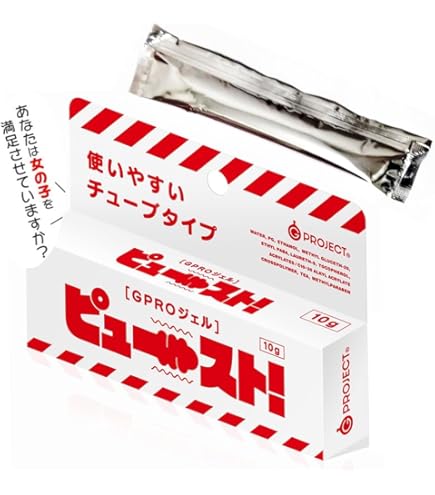 Amazon | ロングランジェル 早漏 早漏クリーム 早漏ジェル LongRunGel