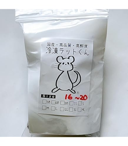 Amazon | 国産 冷凍マウス アダルト10匹 | しあわせをよぶふくろうの城