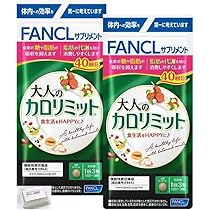 2袋セット ファンケル 内脂サポート 60日分 90粒×2個 ファンケル 内脂サポート <機能性表示食品> 60日分 [FANCL