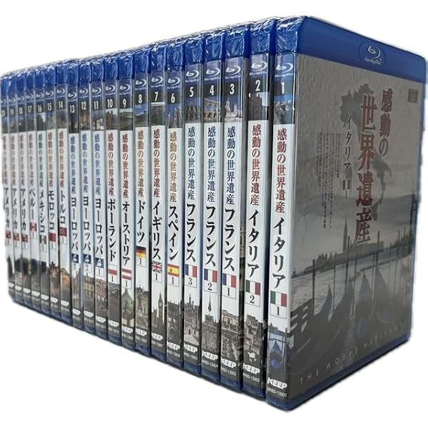 Amazon.co.jp: 感動の世界遺産全巻1-40巻（ブルーレイ40枚組） [Blu