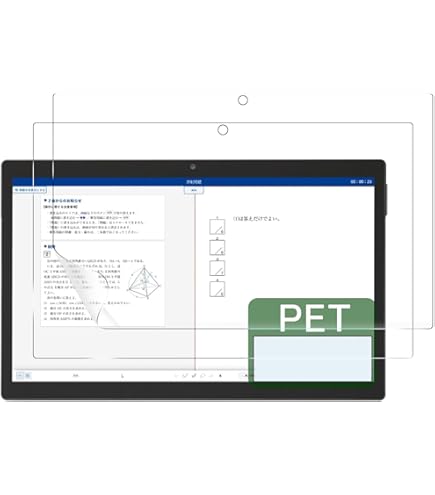 Amazon | 【2枚セット】For Z会専用タブレット (第2世代) Z0IC1