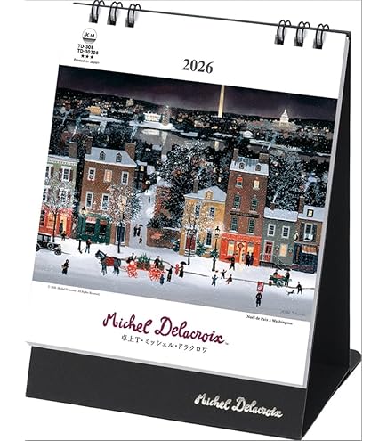 Amazon | ミッシェル ドラクロワ 2026年令和8年カレンダー 壁掛け 絵画