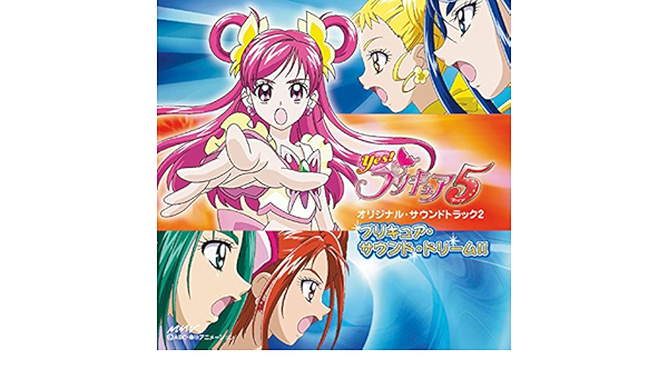 Amazon Music 佐藤直紀の女帝デスパライア Amazon Co Jp