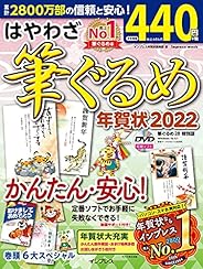 Amazon Co Jp 年賀状 本