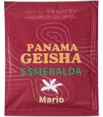 Amazon | コーヒー豆 パナマ エスメラルダ農園 中煎り｜自家焙煎・100g