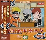 ���W�IDJCD �I�[!NARUTO�j�b�|�� ���̈�