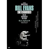 ビル・エヴァンス・トリオ 最後の二年間: TIMES REMEMBERED