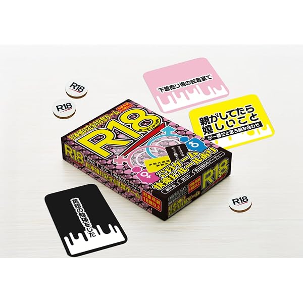 プライバシー　ボードゲーム(新品) Amazon.co.jp: プライバシー日本版: ミュージック