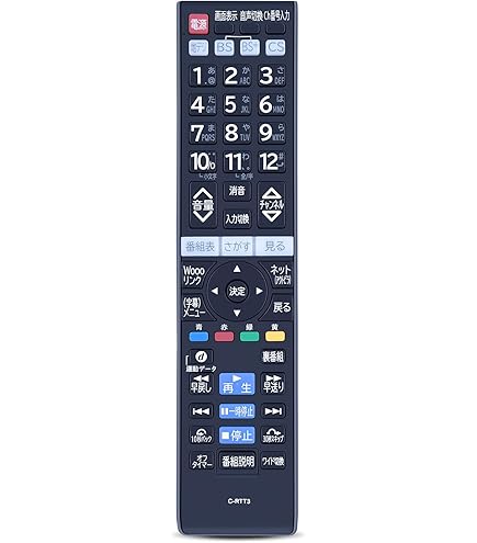 Amazon | テレビリモコン C-RTT3 for HITACHI 日立 Woooテレビリモコン