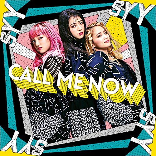 スダンナユズユリー Look At Me Now 歌詞の意味を解説 どんな私を見せようとしているの 音楽メディアotokake オトカケ