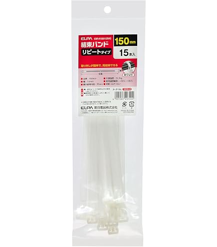 Amazon.co.jp: エルパ (ELPA) 結束バンド 200mm リピートタイプ