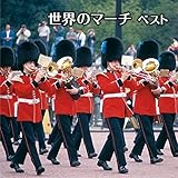 ���E�̃}�[�` �x�X�g �L���O�E�x�X�g�E�Z���N�g�E���C�u�����[2015