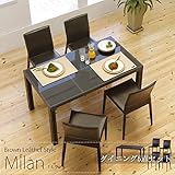 ダイニングテーブルセット ダイニングテーブル 幅135 ダイニングチェア 4脚セット 4人用 5点セット ガラス レザー ヴィンテージ ダークブラウン