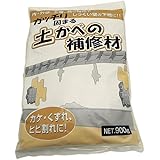 家庭化学工業 土かべの補修材 900g 内壁 外壁 蔵 補修 塗り替え