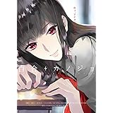 百合+カノジョ (Beコミックス)