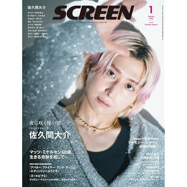 Amazon.co.jp: 【メーカー特典あり】SERIOUS (SG+DVD) (初回盤B