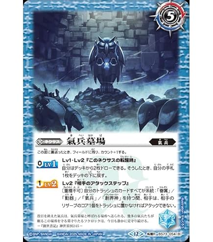 Amazon.co.jp: バトルスピリッツ 英雄獣の翼刃ディオハルパー
