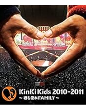 Amazon.co.jp: KinKi Kids Concert 2013-2014 「L」 (初回盤