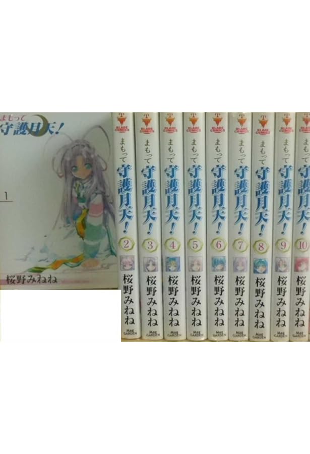 まもって守護月天!再逢 コミック 全6巻完結セット (BLADE COMICS