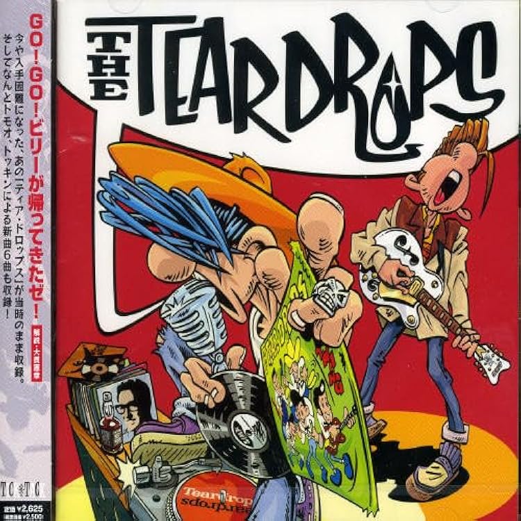 Amazon.co.jp: ラスト・ギャンブル・ゴー・ビリー 1987-2008