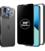 Amazon | 【整備済み品】 Apple iPhone 13 mini 256GB ミッドナイト