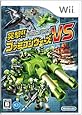 突撃!! ファミコンウォーズVS - Wii