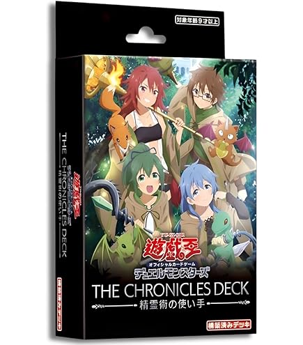 Amazon.co.jp: 遊戯王 ストラクチャーデッキ 精霊術の使い手 -決闘者