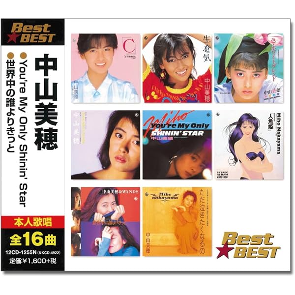 Amazon.co.jp: COLLECTION II: ミュージック
