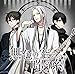 【Amazon.co.jp限定】音戯の譜~CHRONICLE~ 堕ちゆく蓮の花びら輪廻を見つめて(デカジャケ付)