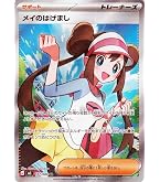 Amazon.co.jp: ポケモンカードゲームSV sv6 拡張パック 変幻の仮面